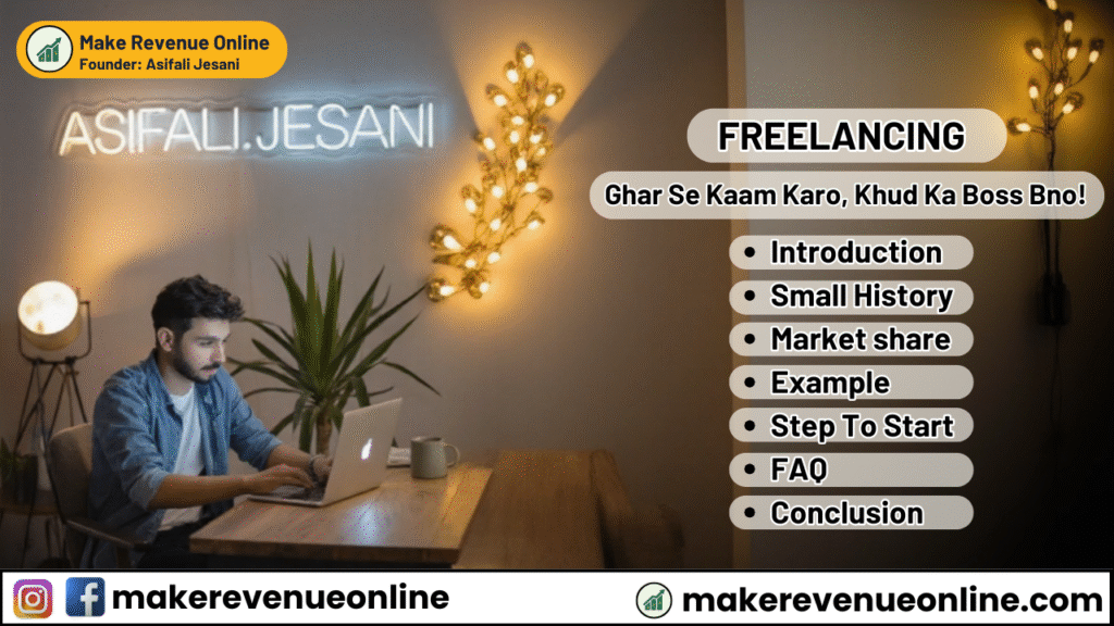 Freelancing Se Ghar baithe Lakho kamao